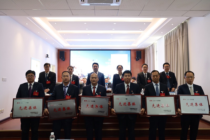 先进集体.JPG
