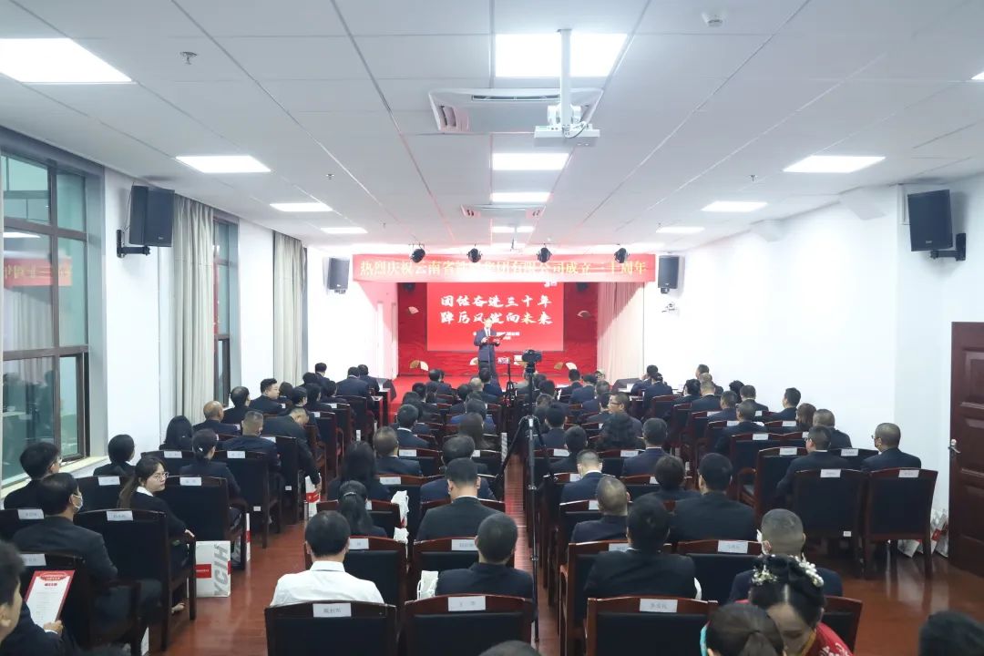 2022-10-25-团结奋进三十载 踔厉风发向未来 ——成立三十周年庆典.jpg