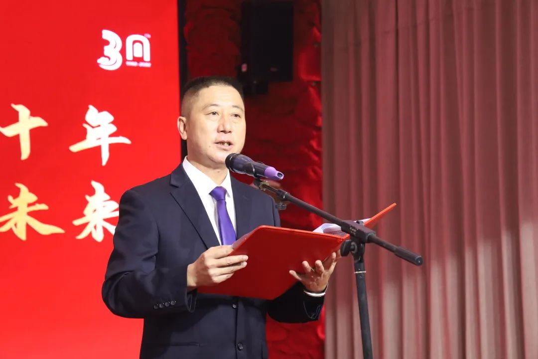 2022-10-25-团结奋进三十载 踔厉风发向未来 ——成立三十周年庆典1.jpg