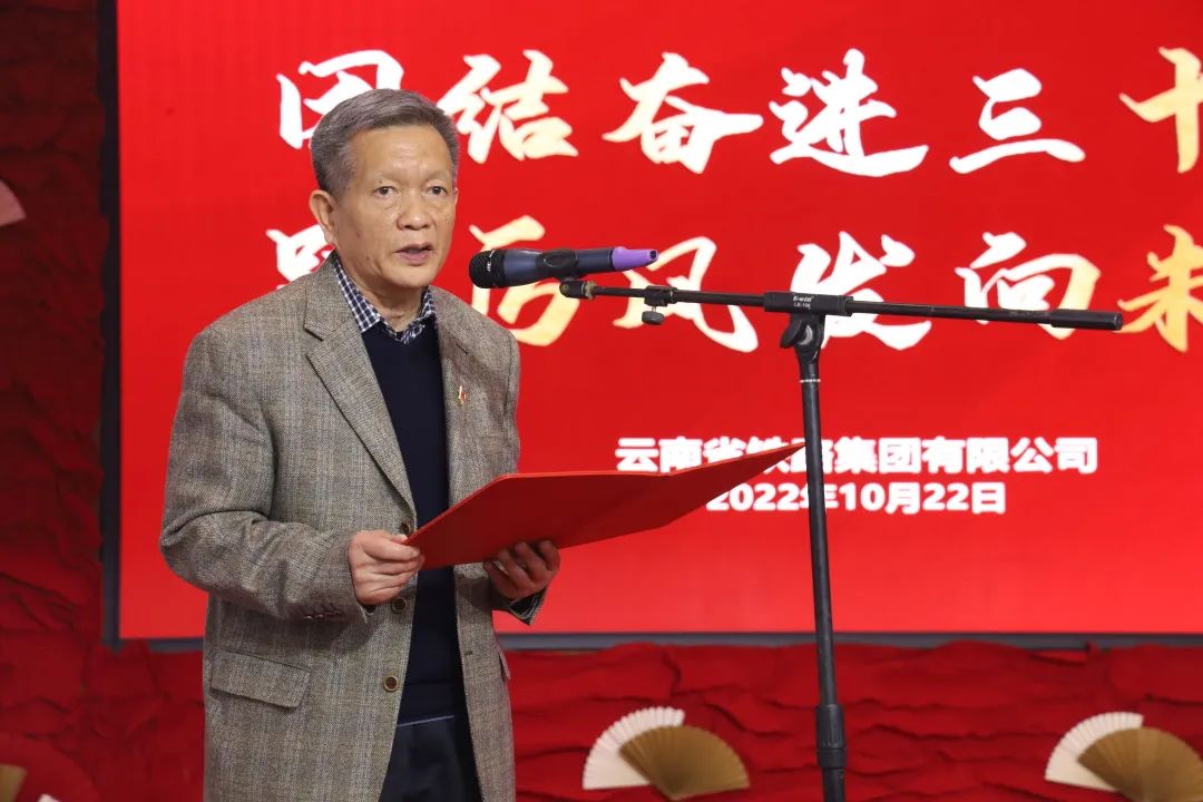2022-10-25-团结奋进三十载 踔厉风发向未来 ——成立三十周年庆典2.jpg