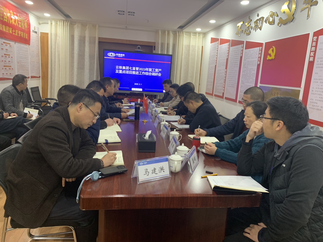2023-2-3-路艳松带队到七直管调研.png