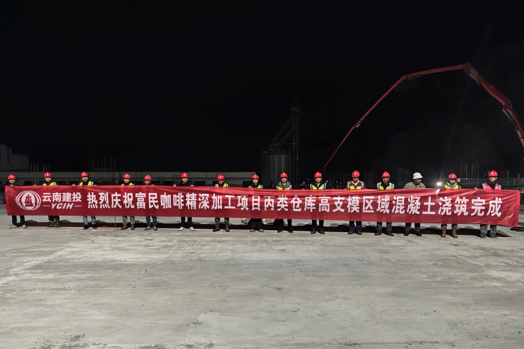 1765935415379300.jpg 富民 (2).JPG