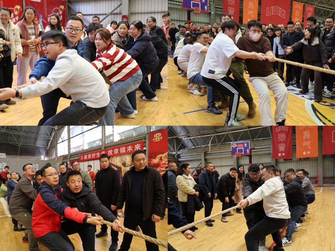 1768184038953900.jpg 拔河1.JPG